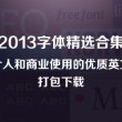 澳门6合开彩开奖时间最新消息表格