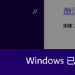 ios照片app下载