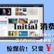 为什么打开网页图片都是虚的